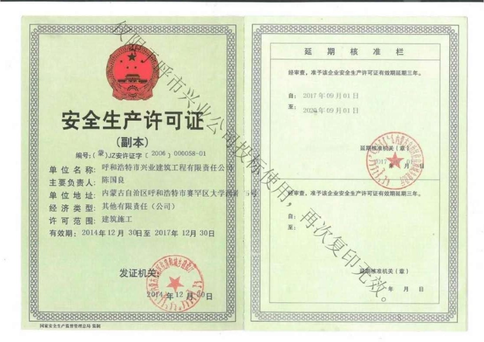 &#121;&#104;&#56;&#54;&#38134;&#27827;