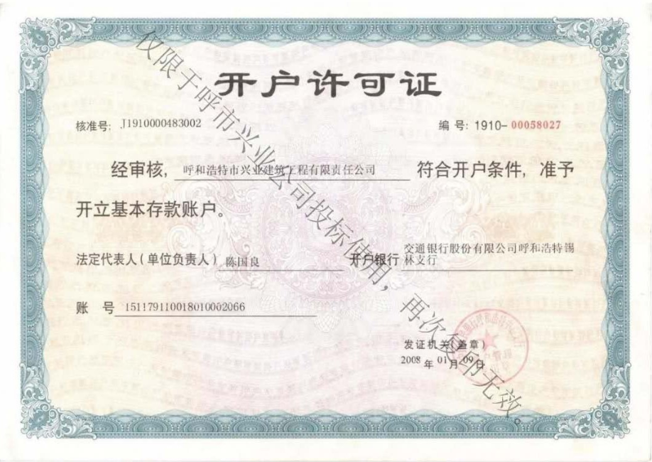 &#121;&#104;&#56;&#54;&#38134;&#27827;