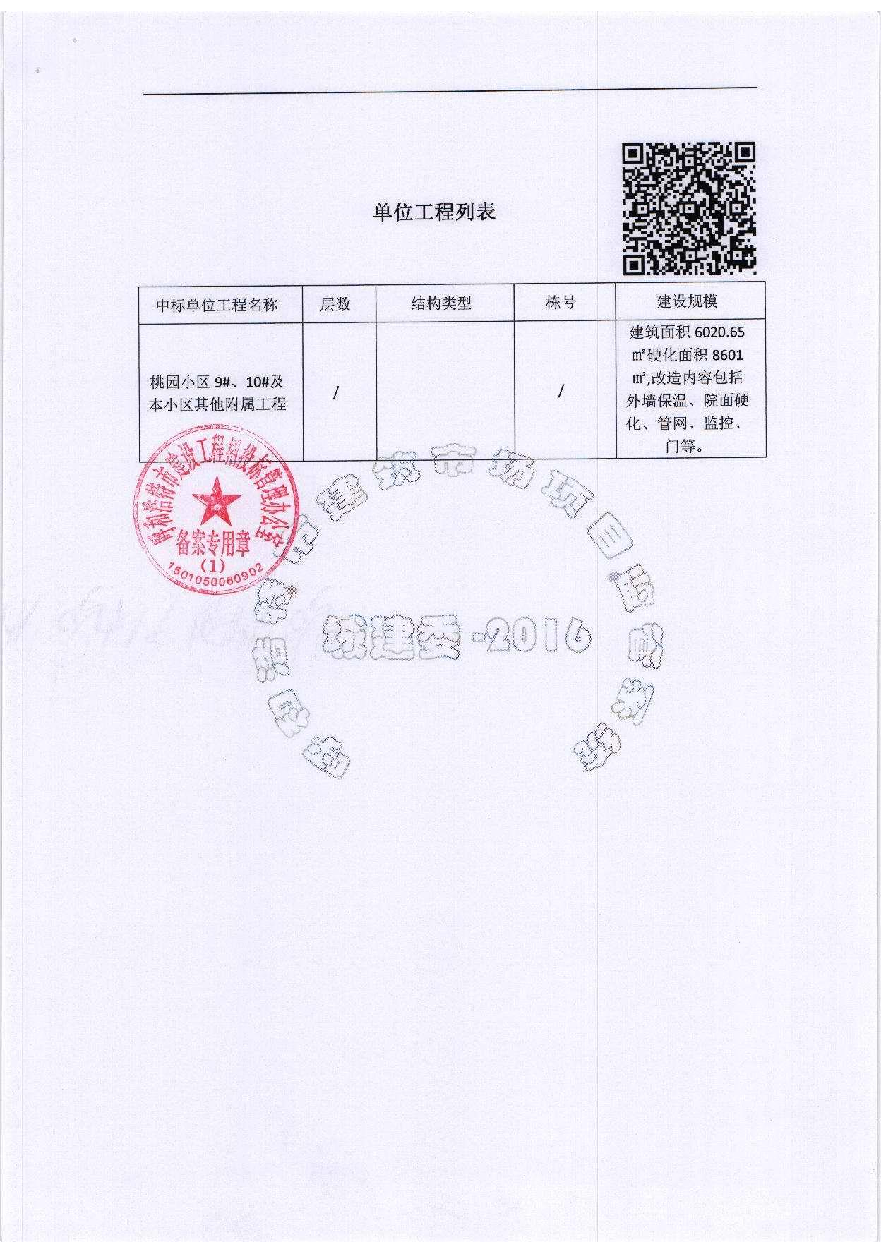 &#121;&#104;&#56;&#54;&#38134;&#27827;