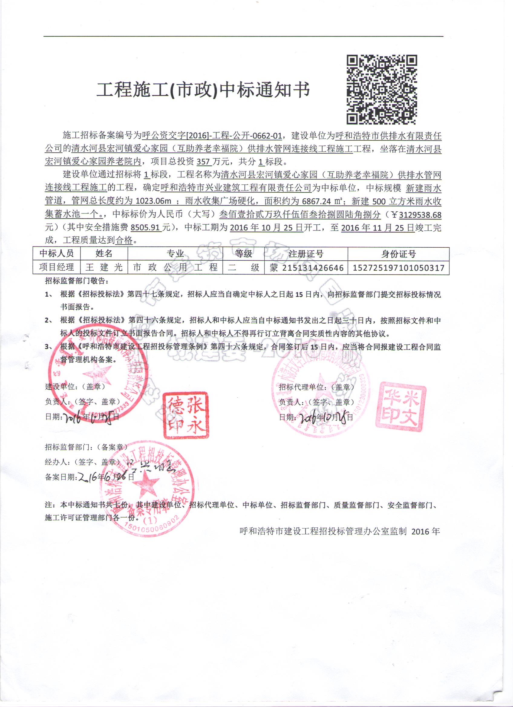 &#121;&#104;&#56;&#54;&#38134;&#27827;