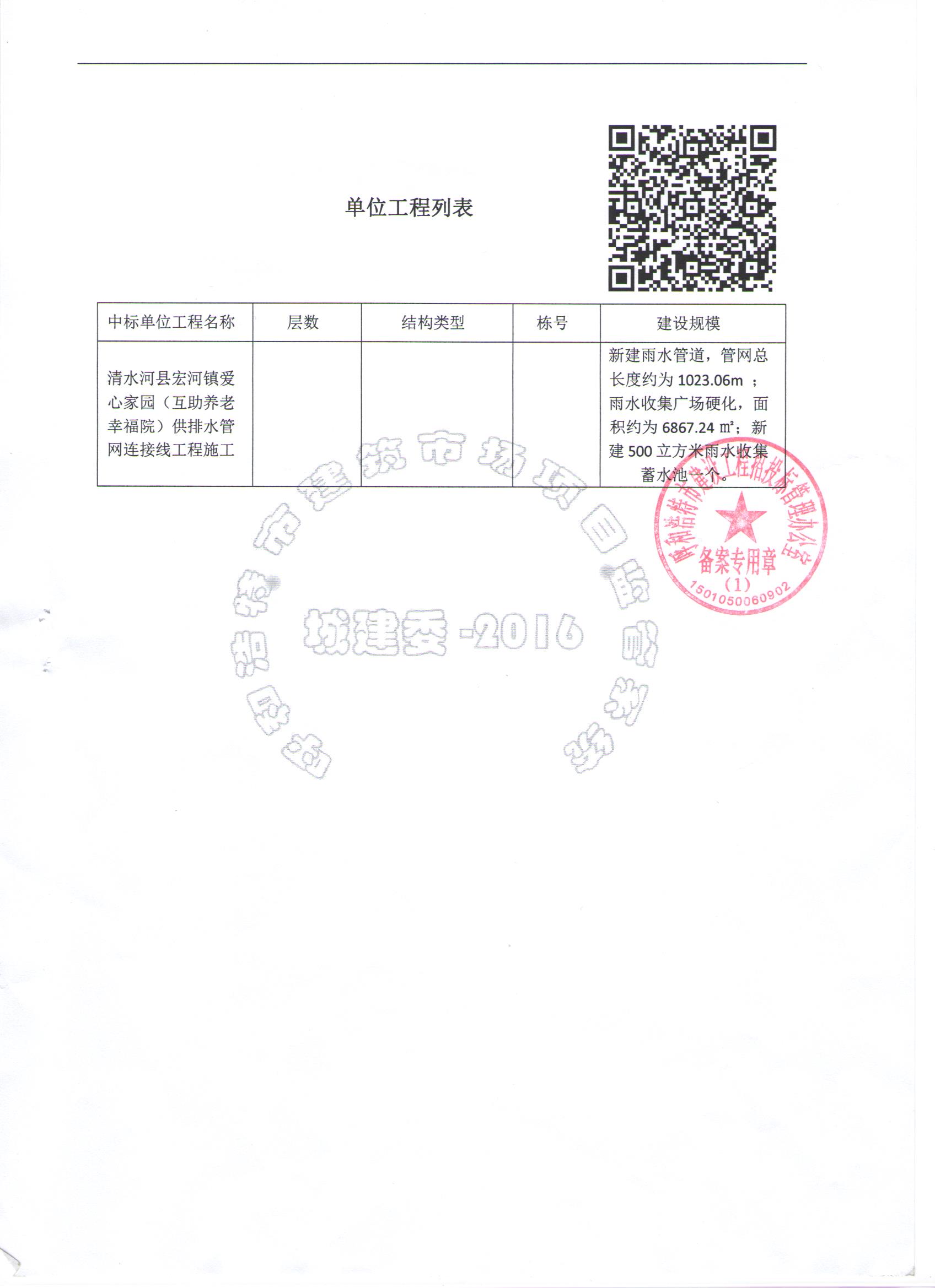 &#121;&#104;&#56;&#54;&#38134;&#27827;