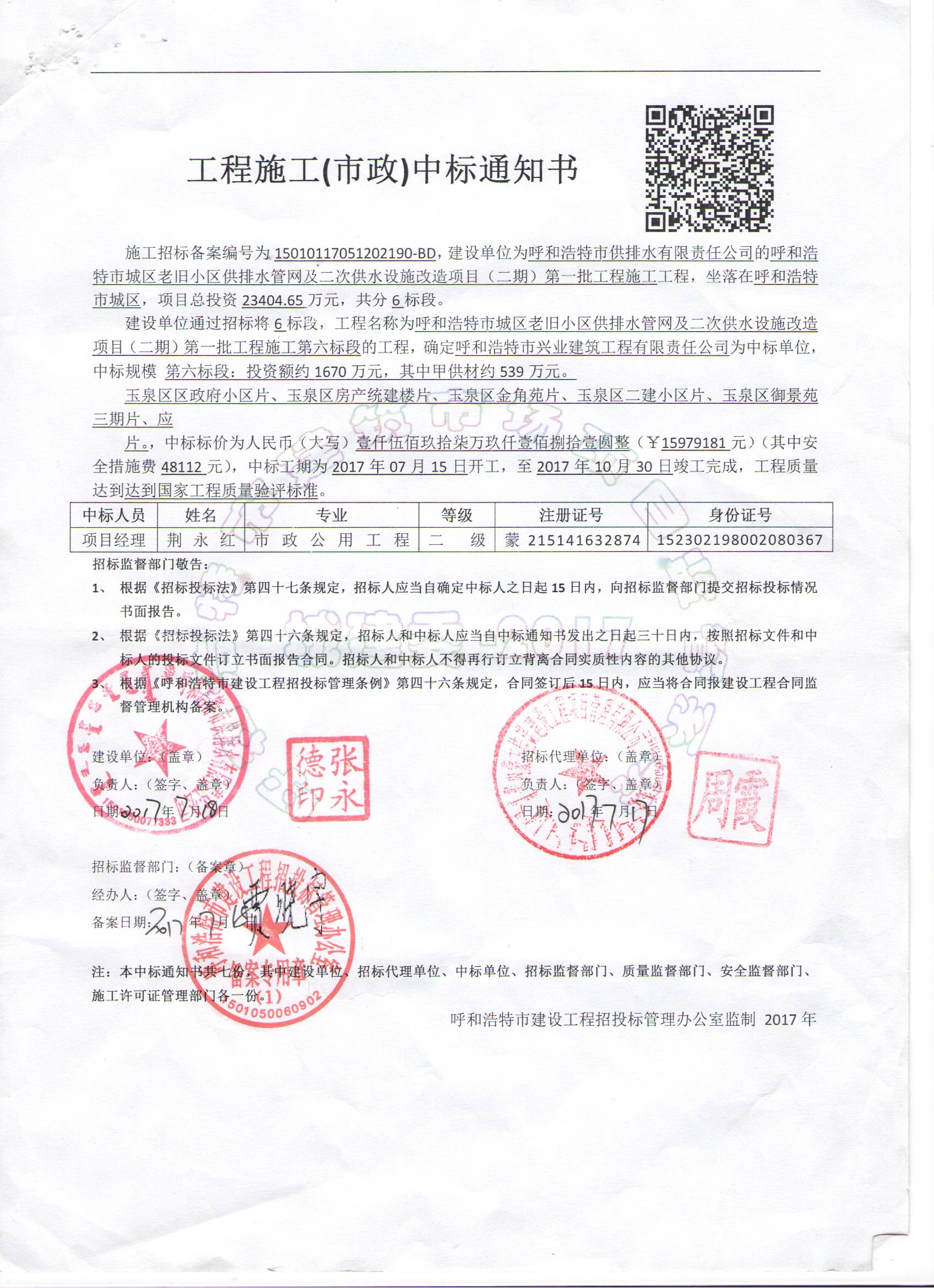 &#121;&#104;&#56;&#54;&#38134;&#27827;