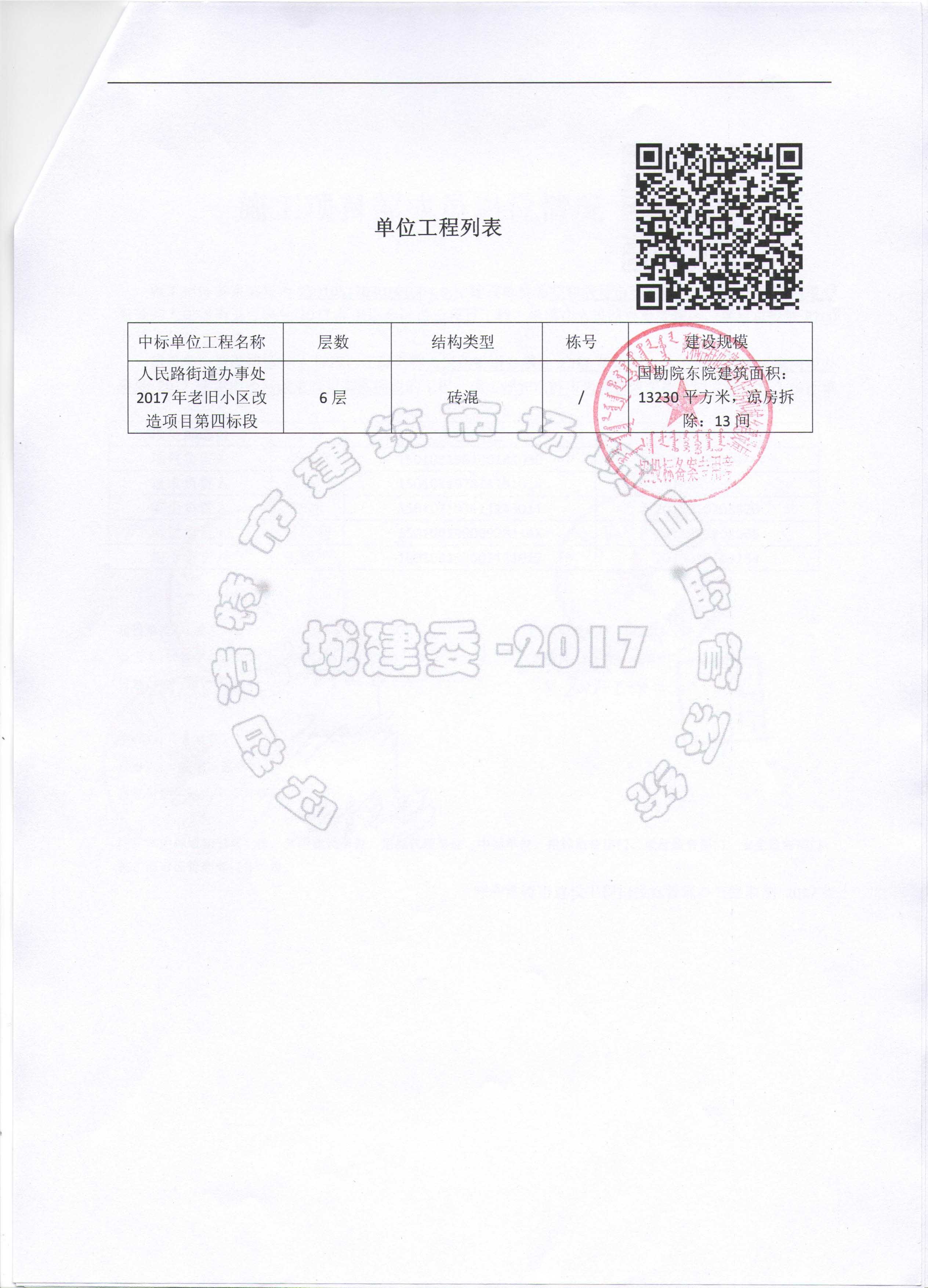 &#121;&#104;&#56;&#54;&#38134;&#27827;
