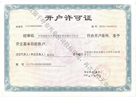 &#121;&#104;&#56;&#54;&#38134;&#27827;