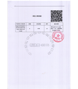 &#121;&#104;&#56;&#54;&#38134;&#27827;