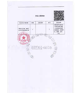 &#121;&#104;&#56;&#54;&#38134;&#27827;