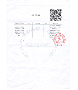 &#121;&#104;&#56;&#54;&#38134;&#27827;