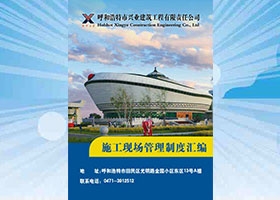 &#121;&#104;&#56;&#54;&#38134;&#27827;